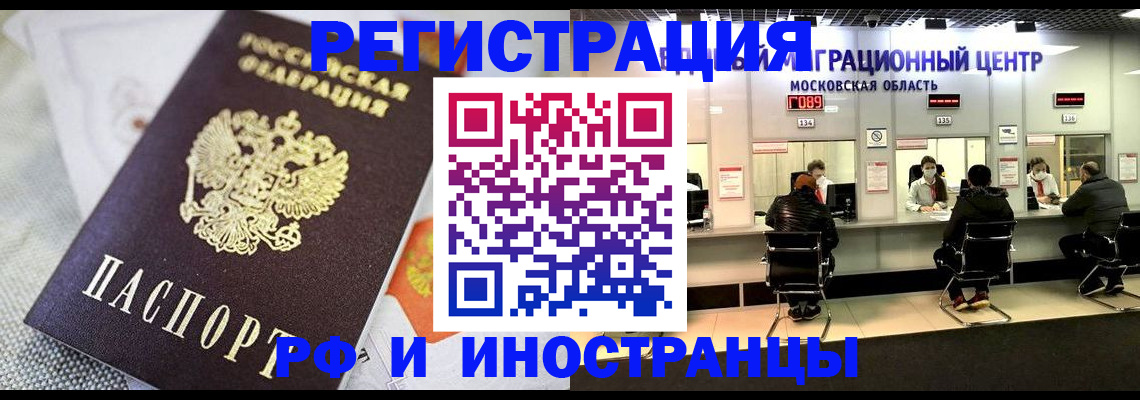 найти адрес прописки в Мурманской области