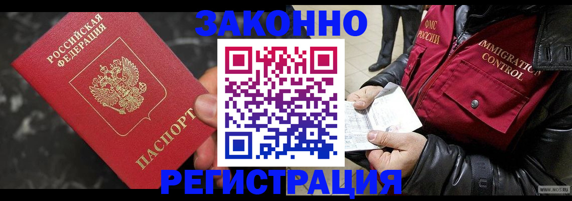 форма 3 в Мурманской области